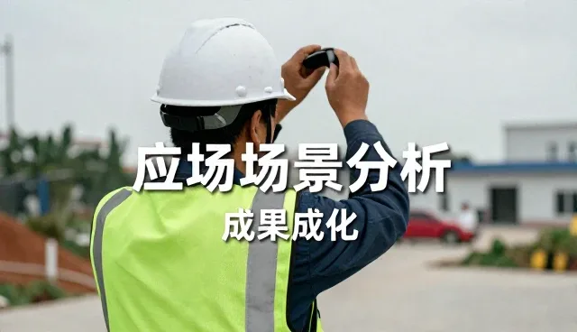 成果转化在服装设计中的实际应用与挑战